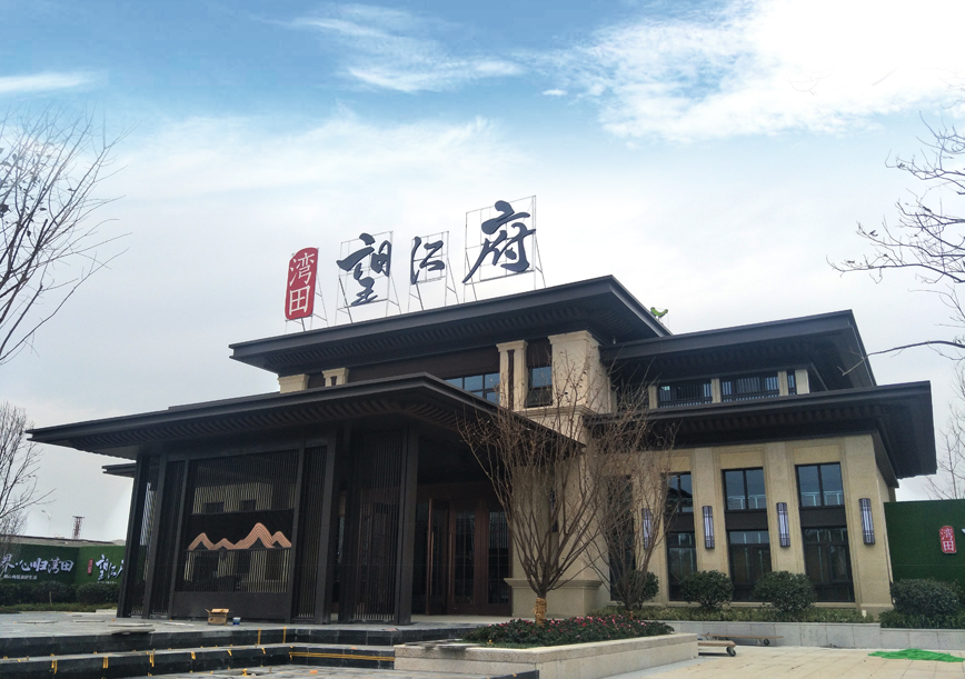 湖南湾田望江府